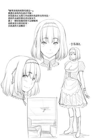 第196页图