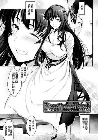 第76页图