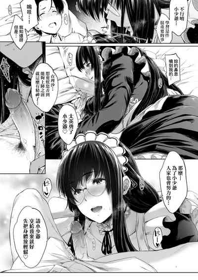 第88页图