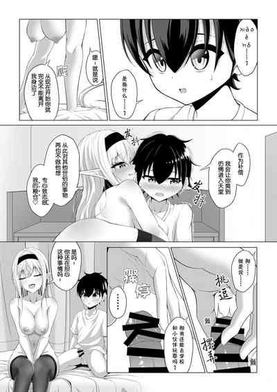 第24頁圖