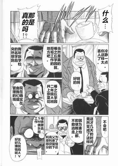 第12頁圖