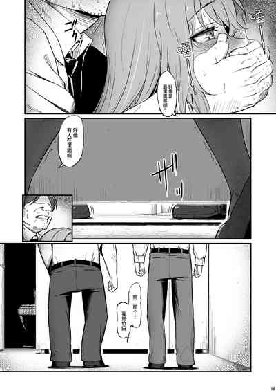 第16页图