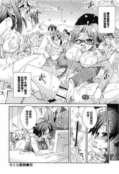 第204页图