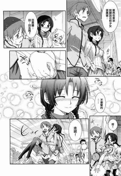 第208页图