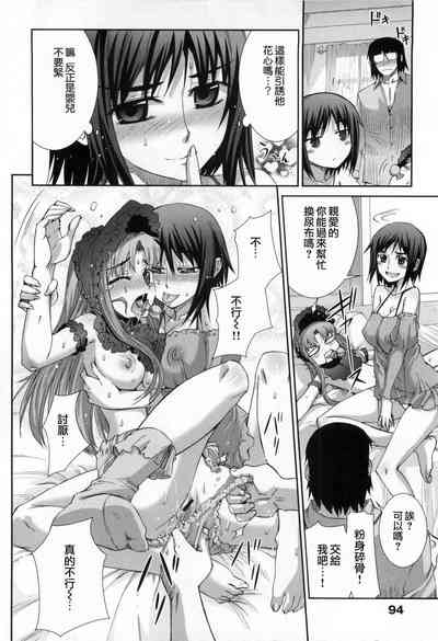 第96页图