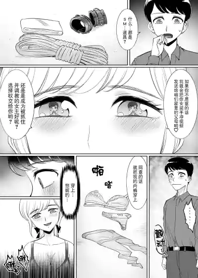 第8頁圖