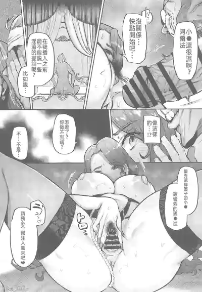 第12頁圖