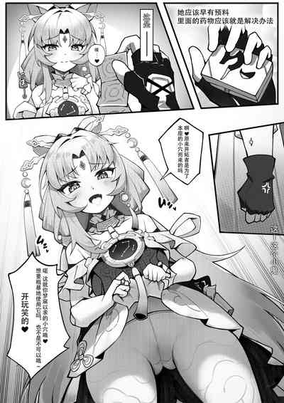 第4页图