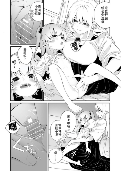 第16頁圖