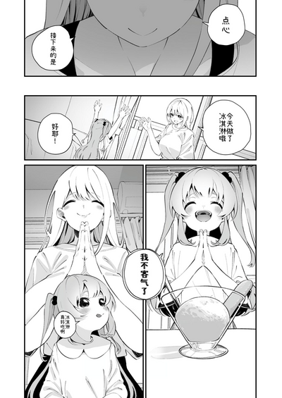 第20頁圖