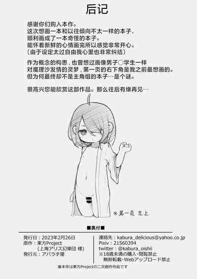 第16页图