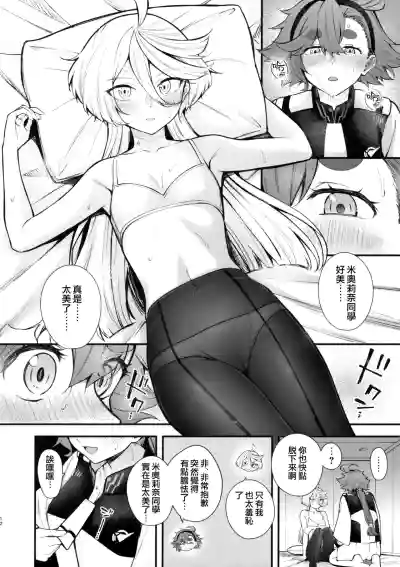 第12頁圖
