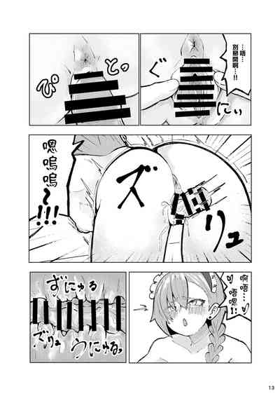 第12頁圖