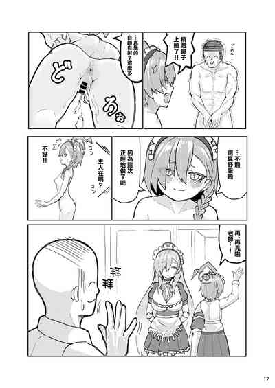 第16頁圖