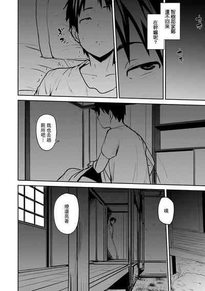 第12頁圖