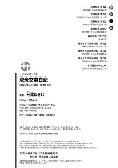 第184頁圖