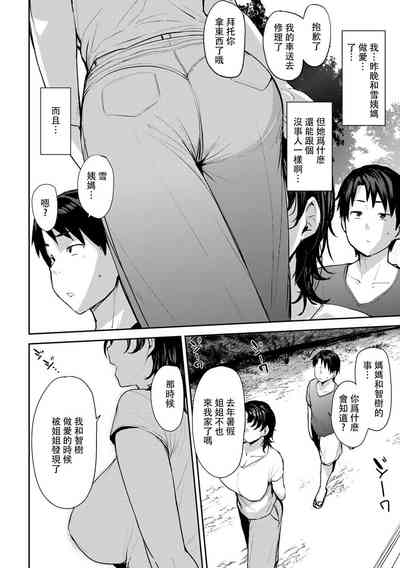 第40頁圖