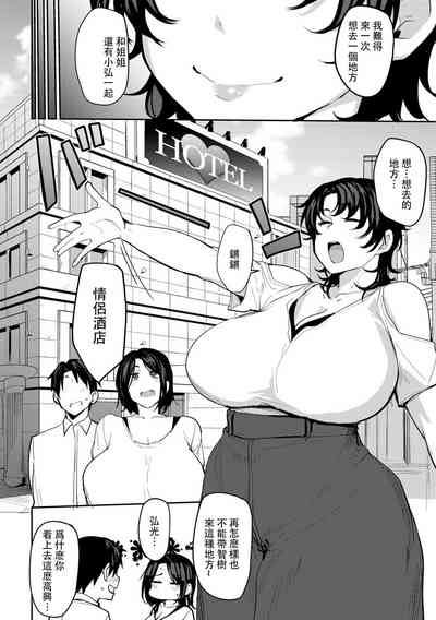 第88頁圖