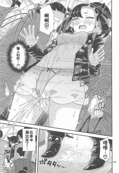 第8頁圖