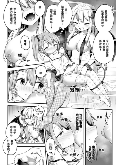 第12页图