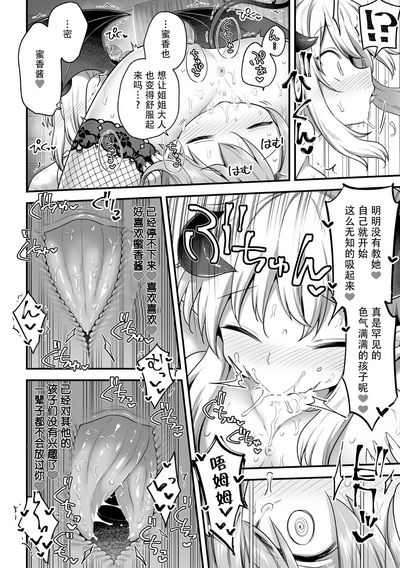 第20页图