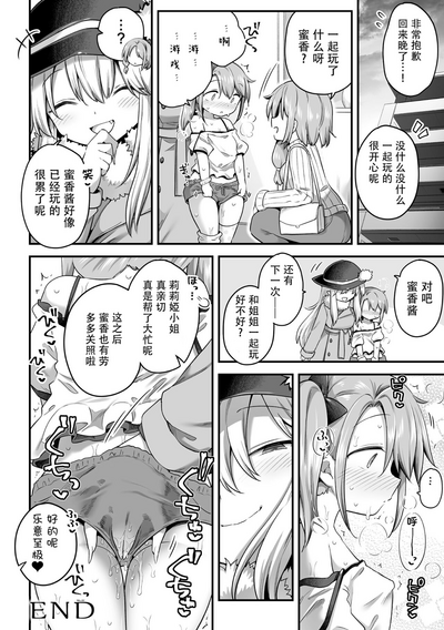 第24页图