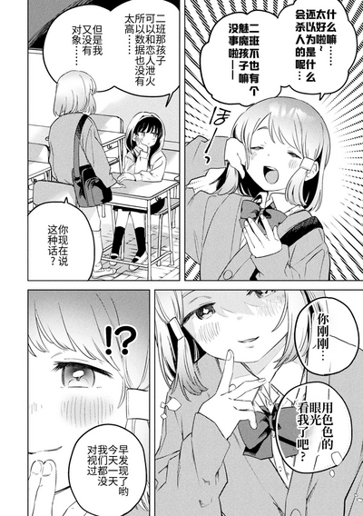 第28页图