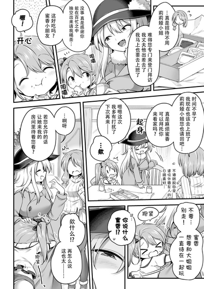 第4页图