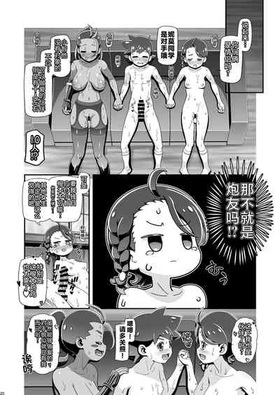 第20頁圖