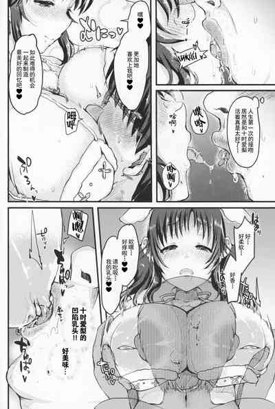 第8页图
