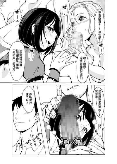 第4頁圖