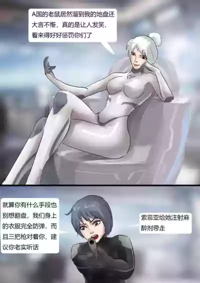 第8页图