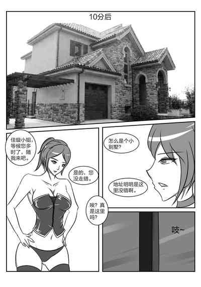 第4頁圖