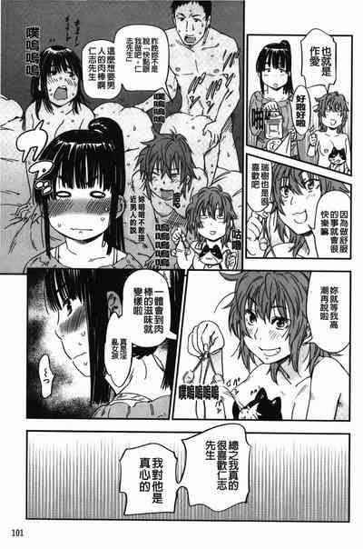 第104页图