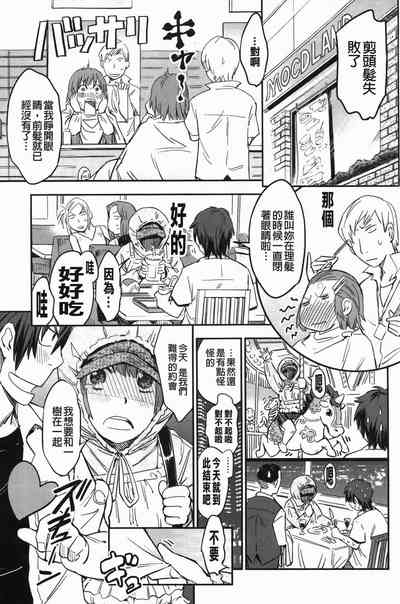 第12页图