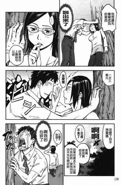 第180页图