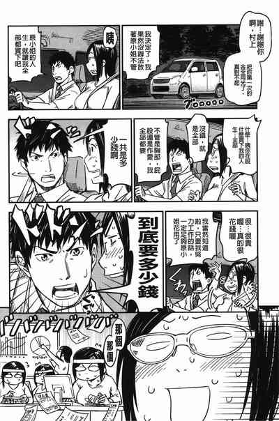 第184页图