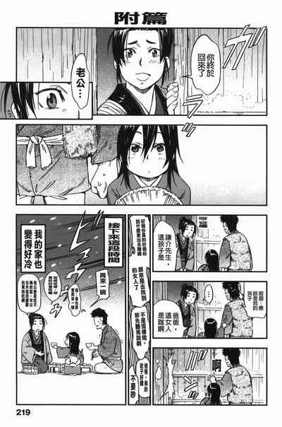 第220页图