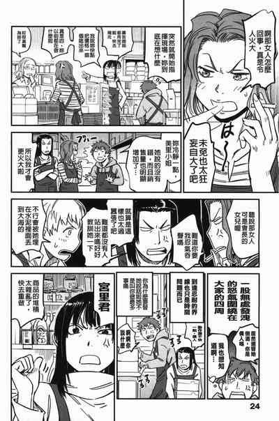 第28页图