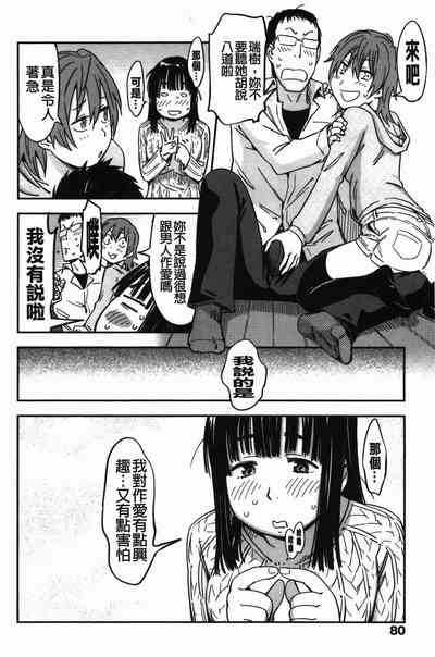 第84页图