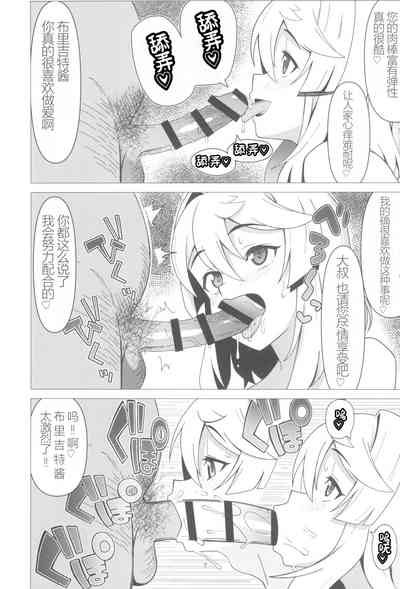 第8页图
