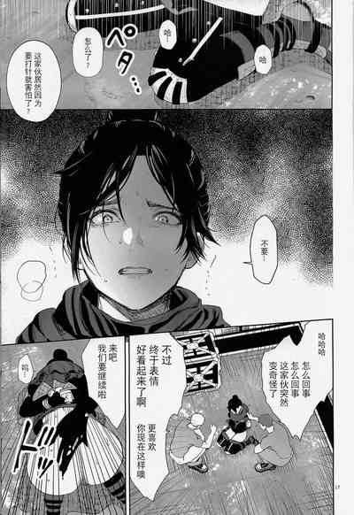 第16頁 封面 - HaSM.cc