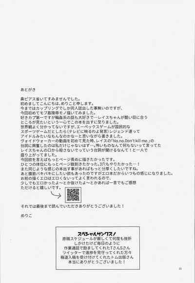 第32頁 封面 - HaSM.cc