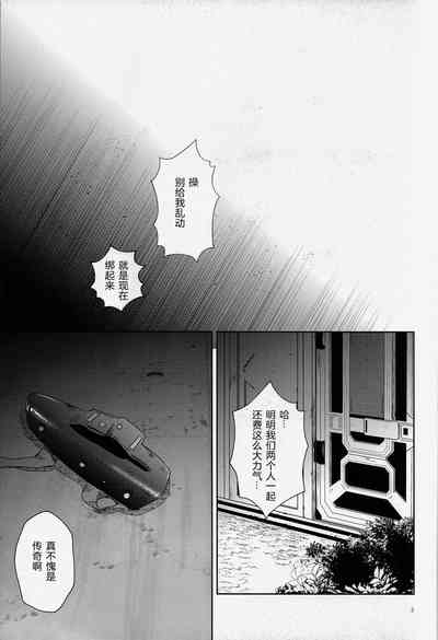 第4頁 封面 - HaSM.cc