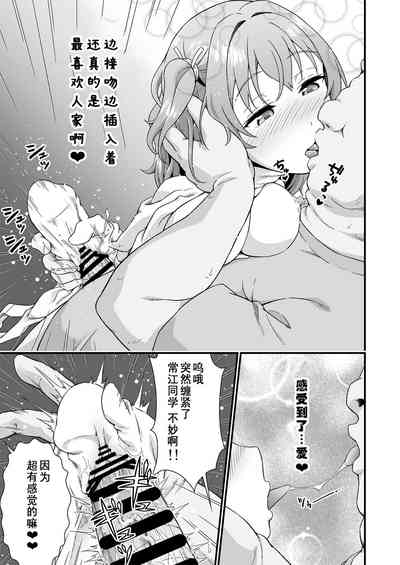 第20頁圖