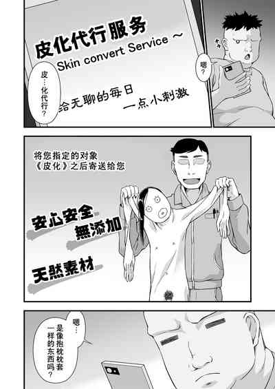 第4頁圖