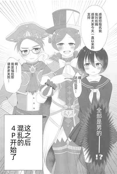 第20页图