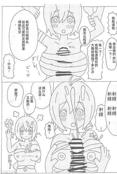 第32页图