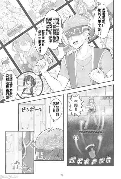 第72页图