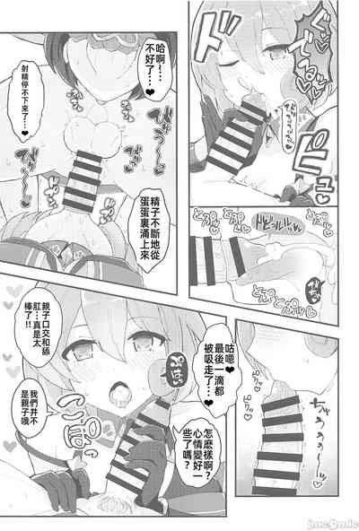 第76页图